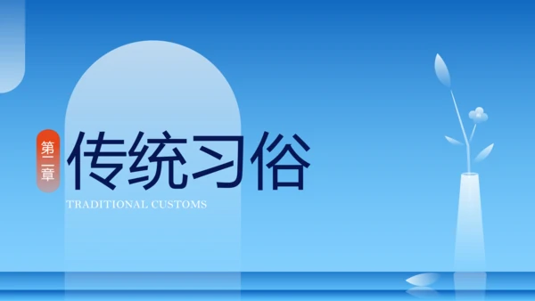 蓝色渐变矢量国风中秋节介绍PPT模板