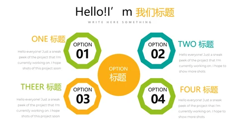 大气医疗类简约时尚通用PPT动态模板