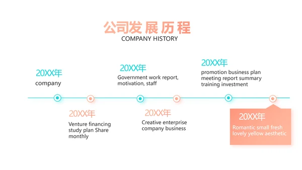 蓝色创意体育运动击剑抨击运动比赛PPT模板