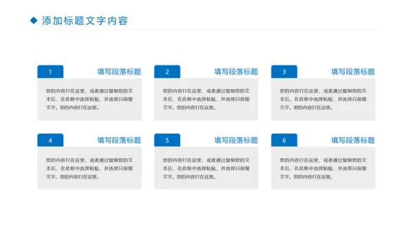 时尚金融投资理财建设银行证券理财工作汇报PPT模板
