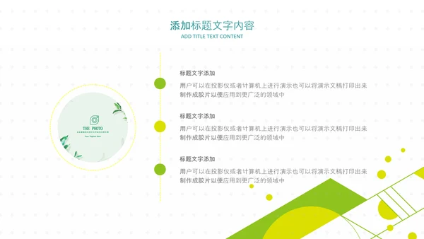 教育课程培训教学工作计划汇报教育培训ppt