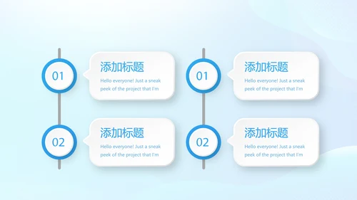 关爱医护人员动态PPT