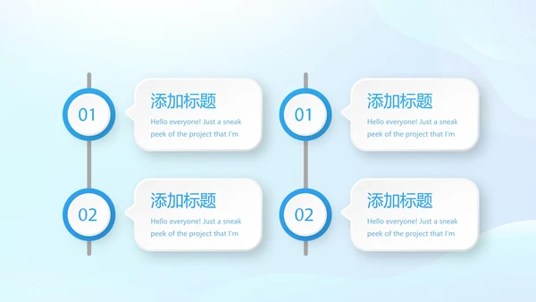 关爱医护人员动态PPT