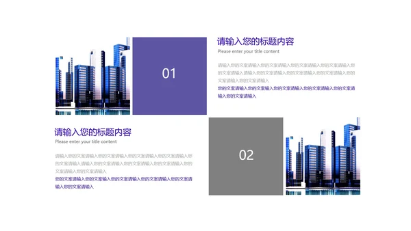 紫色流体渐变风总结汇报PPT模板