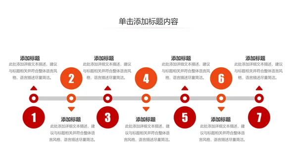 关爱儿童留守儿童爱心公益慈善PPT模板