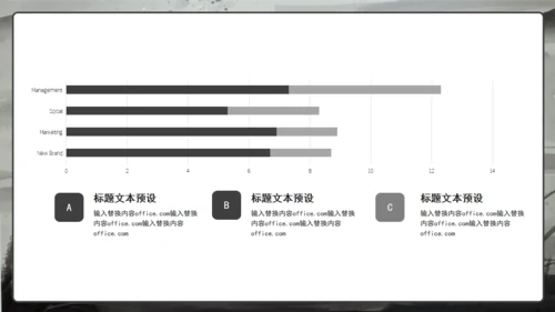 江湖英雄请留步剑客国漫通用PPT模板