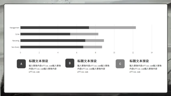 江湖英雄请留步剑客国漫通用PPT模板