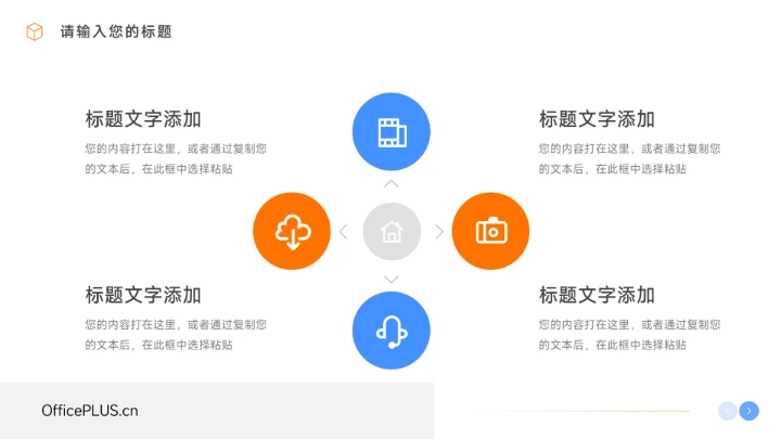 蓝橙插画互联网风年终总结汇报PPT模板