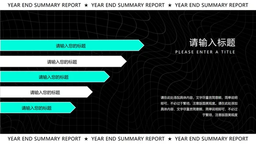 蓝色几何风渐变年终总结汇报PPT模板