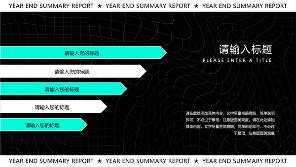 蓝色几何风渐变年终总结汇报PPT模板