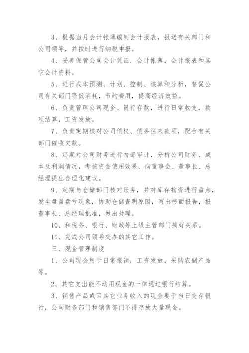 企业内部数据安全管理制度.docx