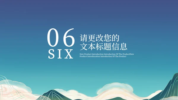 蓝色中国风敦煌国潮文化PPT模板