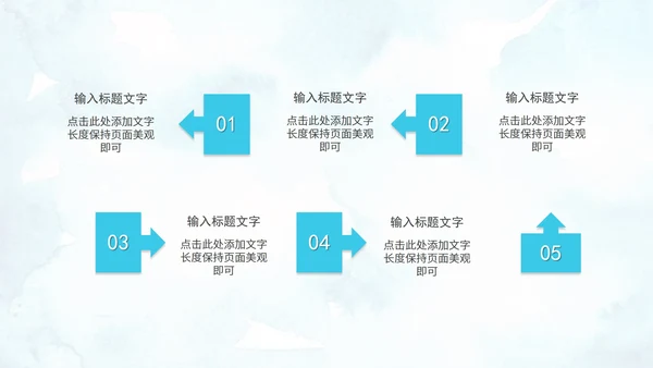 简约风蓝色圆弧毕业论文答辩PPT模板