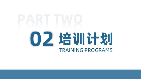 蓝色简约风课件急诊科规范化培训培训课件PPT模板业务培训