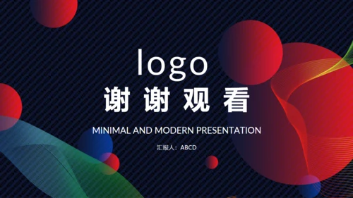 商务总结计划圆形泡泡通用PPT模板