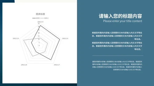 蓝色简约微立体圆规小学生数学能力培养教学PPT模板