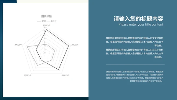 蓝色简约微立体圆规小学生数学能力培养教学PPT模板
