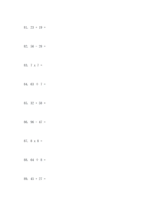 六年级小升初的口算题