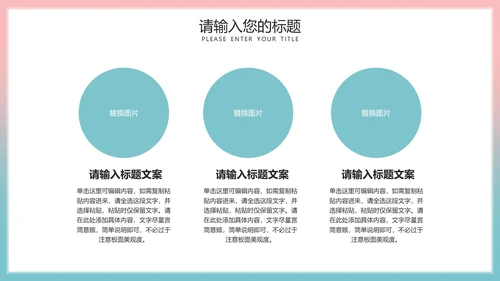 粉色简约五四青年节主题活动PPT模板