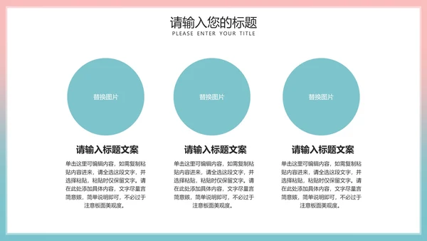 粉色简约五四青年节主题活动PPT模板