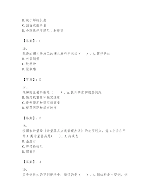 2024年一级建造师之一建机电工程实务题库（能力提升）.docx