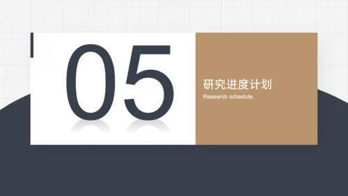 简洁大方的书页式商业计划书通用PPT模板