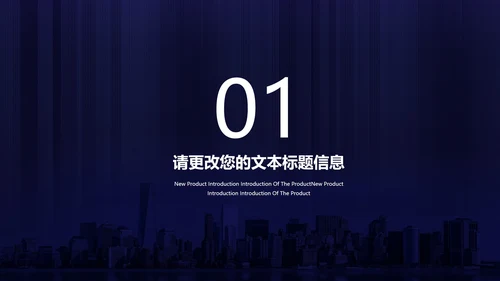 商务科技风紫色企业宣传PPT模板