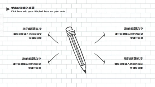 可爱的冬季寒假生活通用PPT模板