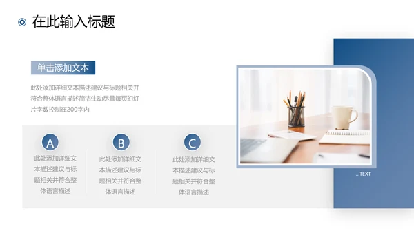 2021年终总结商务工作总结工作计划述职报告新年计划PPT