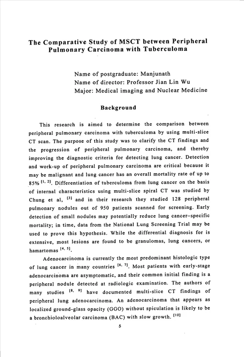 周围型肺癌与肺结核瘤的msct对照分析影像医学与核医学专业毕业论文