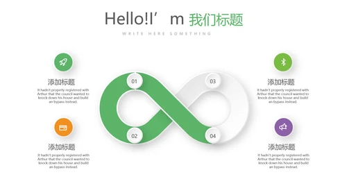 手绘绿色蔬菜健康饮食动态PPT