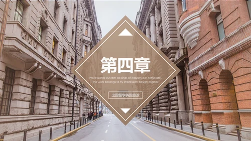 英国旅游留学欧洲旅游欧洲介绍PPT模板