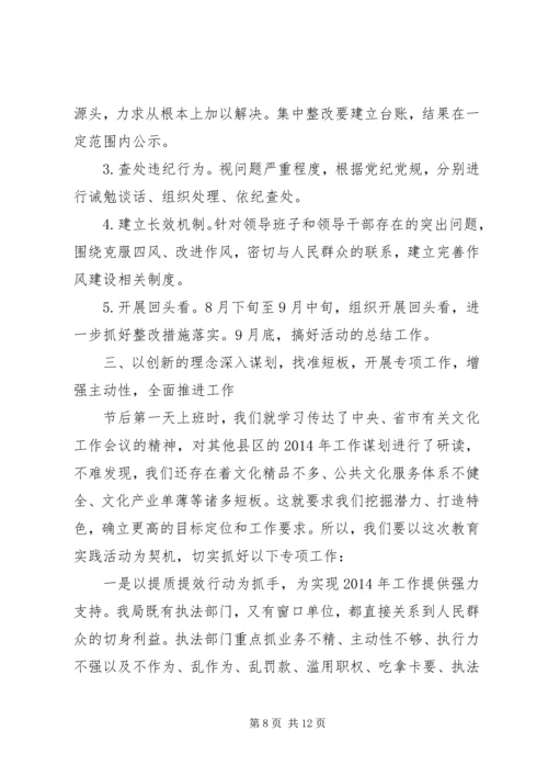 反腐倡廉教育讲话稿.docx