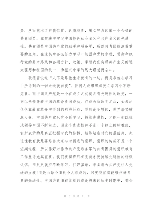 建团100周年主题活动总结10篇.docx