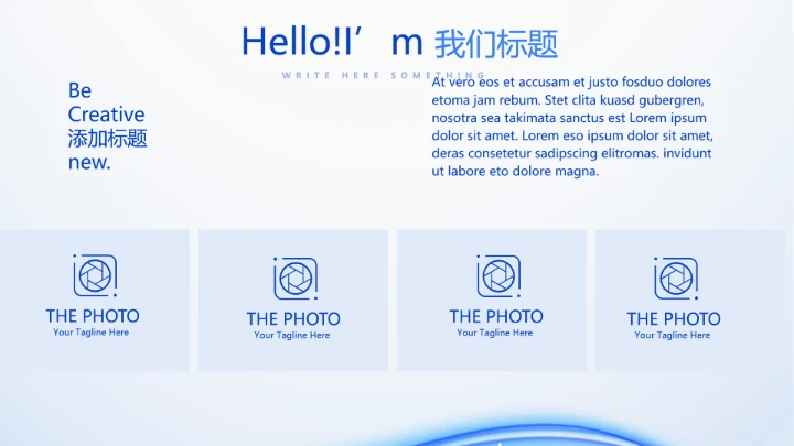 蓝色简约医生自查自纠整改报告动态PPT模板