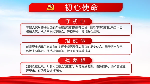 党建决胜脱贫攻坚目标任务完成PPT