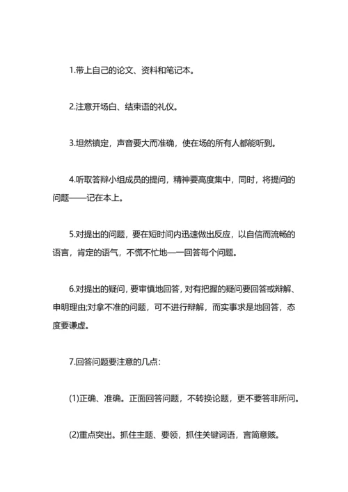 英语毕业论文-学历、学位英文证明信.docx