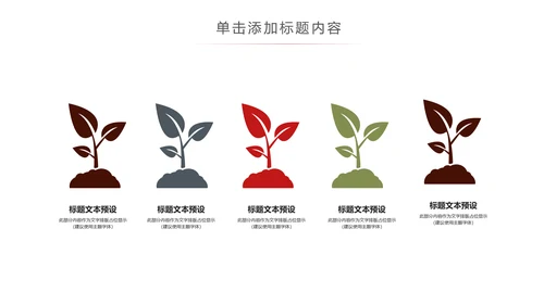 高档酒店美食西餐厅茶餐厅牛排披萨PPT版权图片