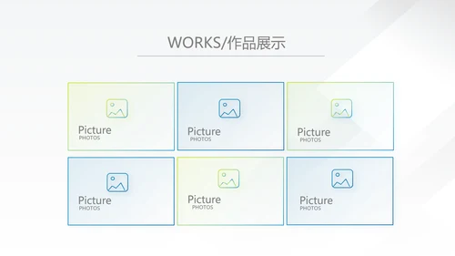蓝色大气企业宣传画册公司简介展示动态PPT