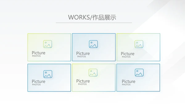 蓝色大气企业宣传画册公司简介展示动态PPT