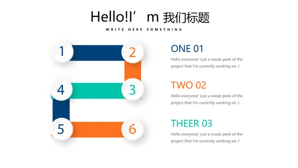 简约时尚体育运动动态PPT