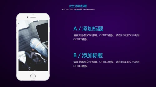 深蓝全球化大数据粒子波通用PPT