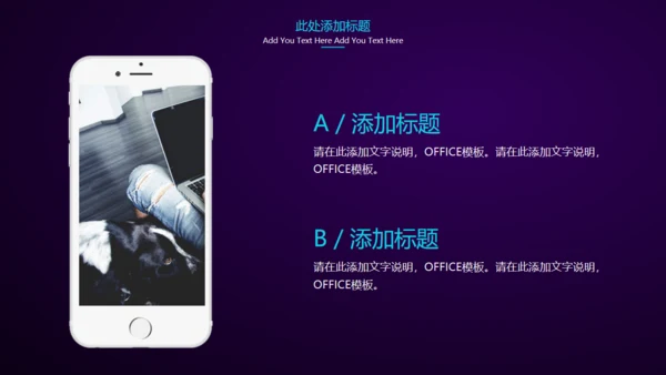 深蓝全球化大数据粒子波通用PPT