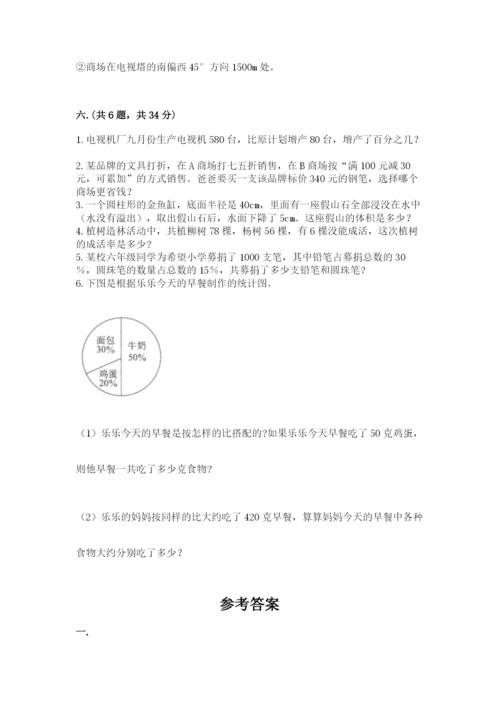 海南省【小升初】2023年小升初数学试卷附答案（培优）.docx