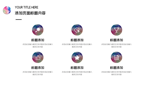 水彩创意美术培训课件通用PPT模板