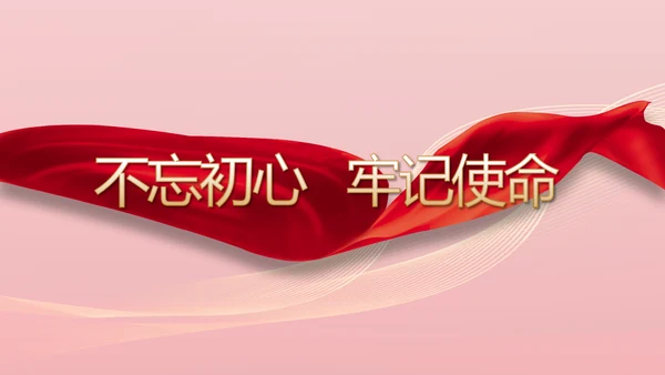 红色大气市场监管局情况汇报动态PPT模板