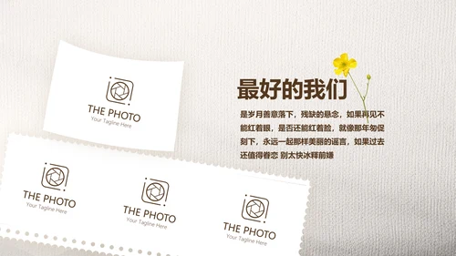 怀旧风格致青春毕业纪念册动态PPT模板