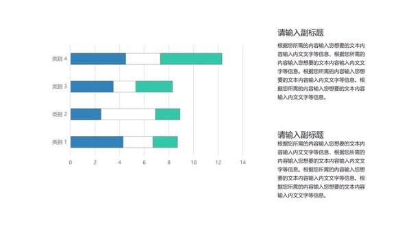 插画风蓝色暑假培训班PPT模板