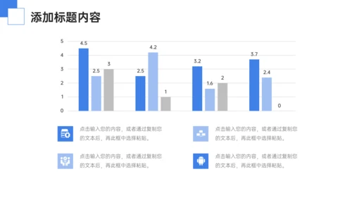校园知识竞赛蓝色简约通用PPT模板