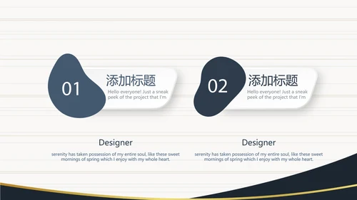 法律顾问年年终总结动态PPT